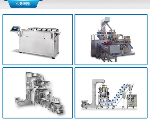单冻鱼片配重秤 天业皮带秤技术，智能化解冻水产加工人力成本难题
